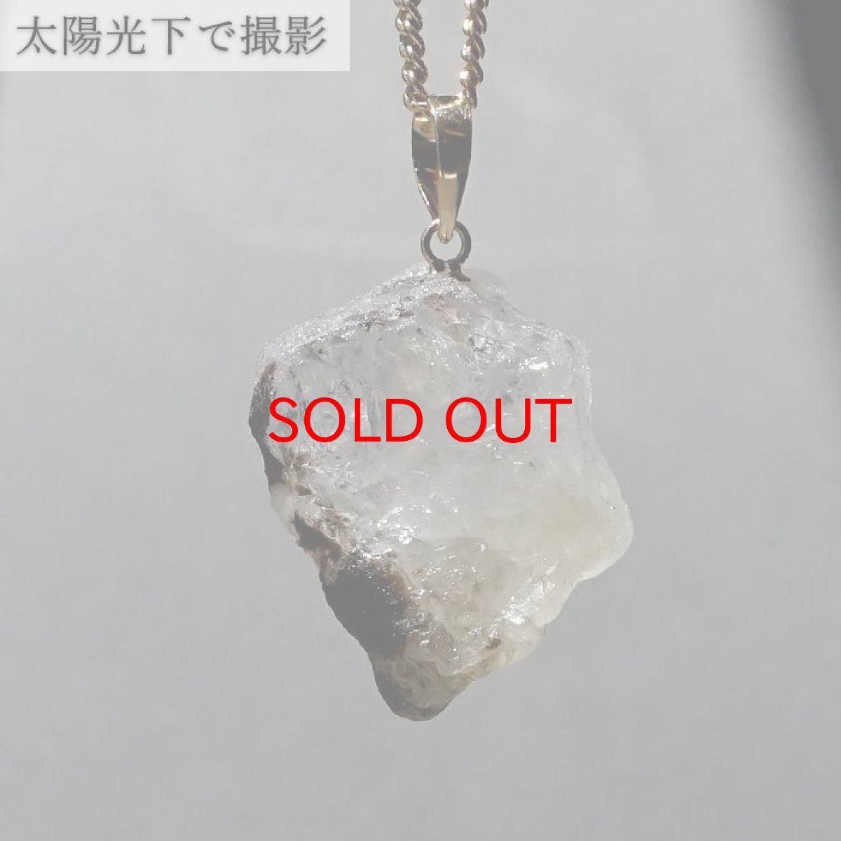 画像5: フェナカイト ラフ 原石 約12.9ct ペンダントトップ K18 日本製 【 1点もの 】 ロシア産 ラフ原石 Phenakite 希少石 フェナス石 鉱物 pendant ネックレス 【 送料無料 】パワーストーン 浄化 お守り 天然石 カラーストーン (5)