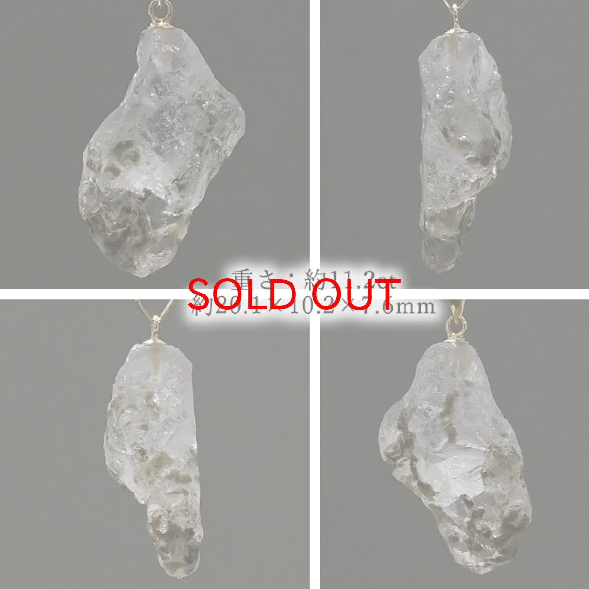 画像2: フェナカイト ラフ 原石 約11.2ct ペンダントトップ K18 日本製 【 1点もの 】 ロシア産 ラフ原石 Phenakite 希少石 フェナス石 鉱物 pendant ネックレス 【 送料無料 】パワーストーン 浄化 お守り 天然石 カラーストーン (2)