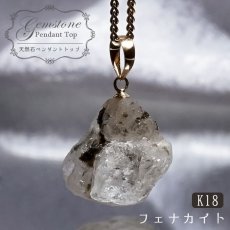 画像1: フェナカイト ラフ 原石 約10.8ct ペンダントトップ K18 日本製 【 1点もの 】 ロシア産 ラフ原石 Phenakite 希少石 フェナス石 鉱物 pendant ネックレス 【 送料無料 】パワーストーン 浄化 お守り 天然石 カラーストーン (1)