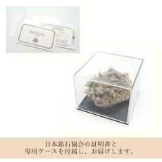 画像5: 【 一点もの 】 水晶 クラスター 116.3g 長野県・甲武信鉱山産 Quartz JapanCrystal 原石 裸石 稀少石 浄化 天然石 パワーストーン カラーストーン (5)