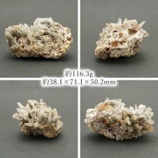 画像2: 【 一点もの 】 水晶 クラスター 116.3g 長野県・甲武信鉱山産 Quartz JapanCrystal 原石 裸石 稀少石 浄化 天然石 パワーストーン カラーストーン (2)