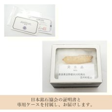 画像5: 【 一点もの 】 黄水晶 11.8g 奈良県・五代松鉱山産 Quartz JapanCrystal 原石 裸石 稀少石 浄化 天然石 パワーストーン カラーストーン (5)