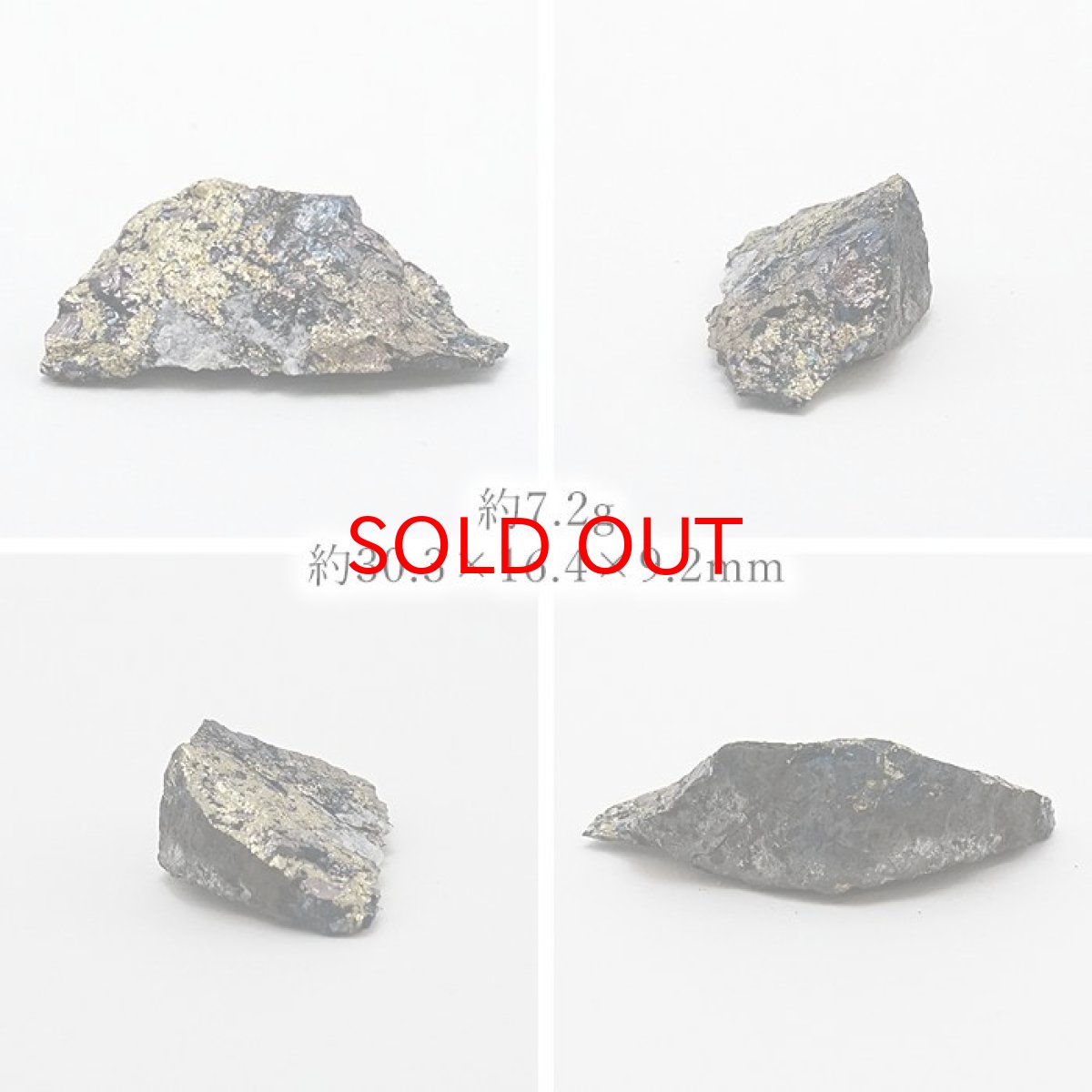 画像3: 【 一点もの 】 スタンノイダイト 7.2g 栃木県足尾鉱山産 褐錫鉱 Stannoidite JapanCrystal 原石 裸石 稀少石 浄化 天然石 パワーストーン カラーストーン (3)