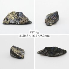 画像3: 【 一点もの 】 スタンノイダイト 7.2g 栃木県足尾鉱山産 褐錫鉱 Stannoidite JapanCrystal 原石 裸石 稀少石 浄化 天然石 パワーストーン カラーストーン (3)