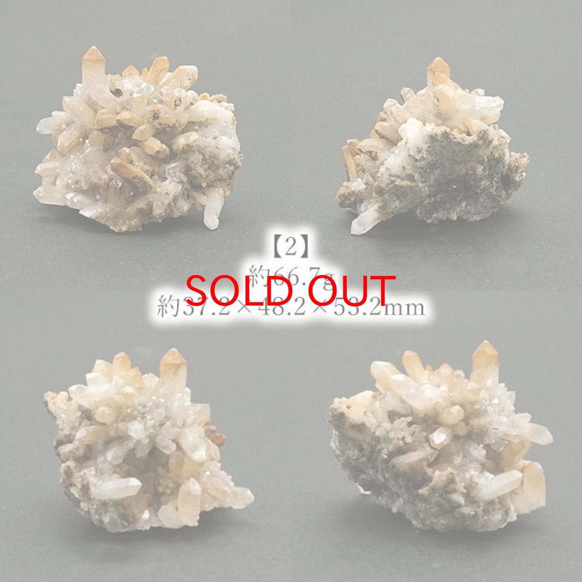 画像5: 【 一点もの 】 水晶 クラスター 岐阜県・神岡鉱山産 Quartz JapanCrystal 原石 裸石 稀少石 浄化 天然石 パワーストーン カラーストーン (5)