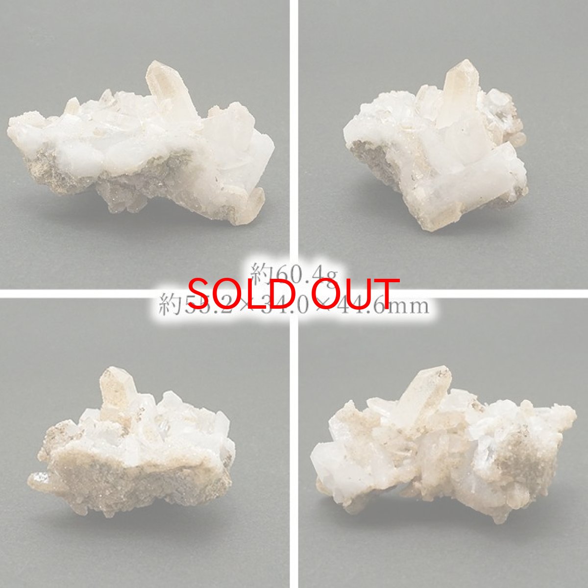 画像2: 【 一点もの 】 水晶 クラスター 60.4g 岐阜県・神岡鉱山栃洞坑産 Quartz JapanCrystal 原石 裸石 稀少石 浄化 天然石 パワーストーン カラーストーン (2)