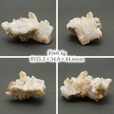 画像2: 【 一点もの 】 水晶 クラスター 60.4g 岐阜県・神岡鉱山栃洞坑産 Quartz JapanCrystal 原石 裸石 稀少石 浄化 天然石 パワーストーン カラーストーン (2)