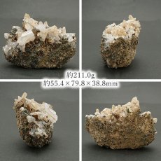 画像2: 【 一点もの 】 水晶 クラスター 211.0g 岐阜県・神岡鉱山円山抗産 Quartz JapanCrystal 原石 裸石 稀少石 浄化 天然石 パワーストーン カラーストーン (2)