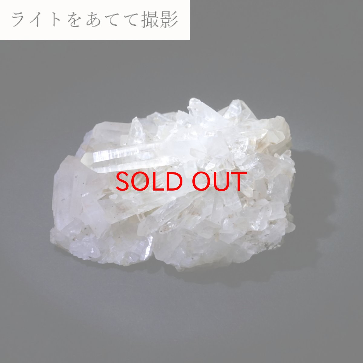 画像4: 【 一点もの 】 水晶 クラスター 岐阜県・神岡鉱山産 Quartz JapanCrystal 原石 裸石 稀少石 浄化 天然石 パワーストーン カラーストーン (4)