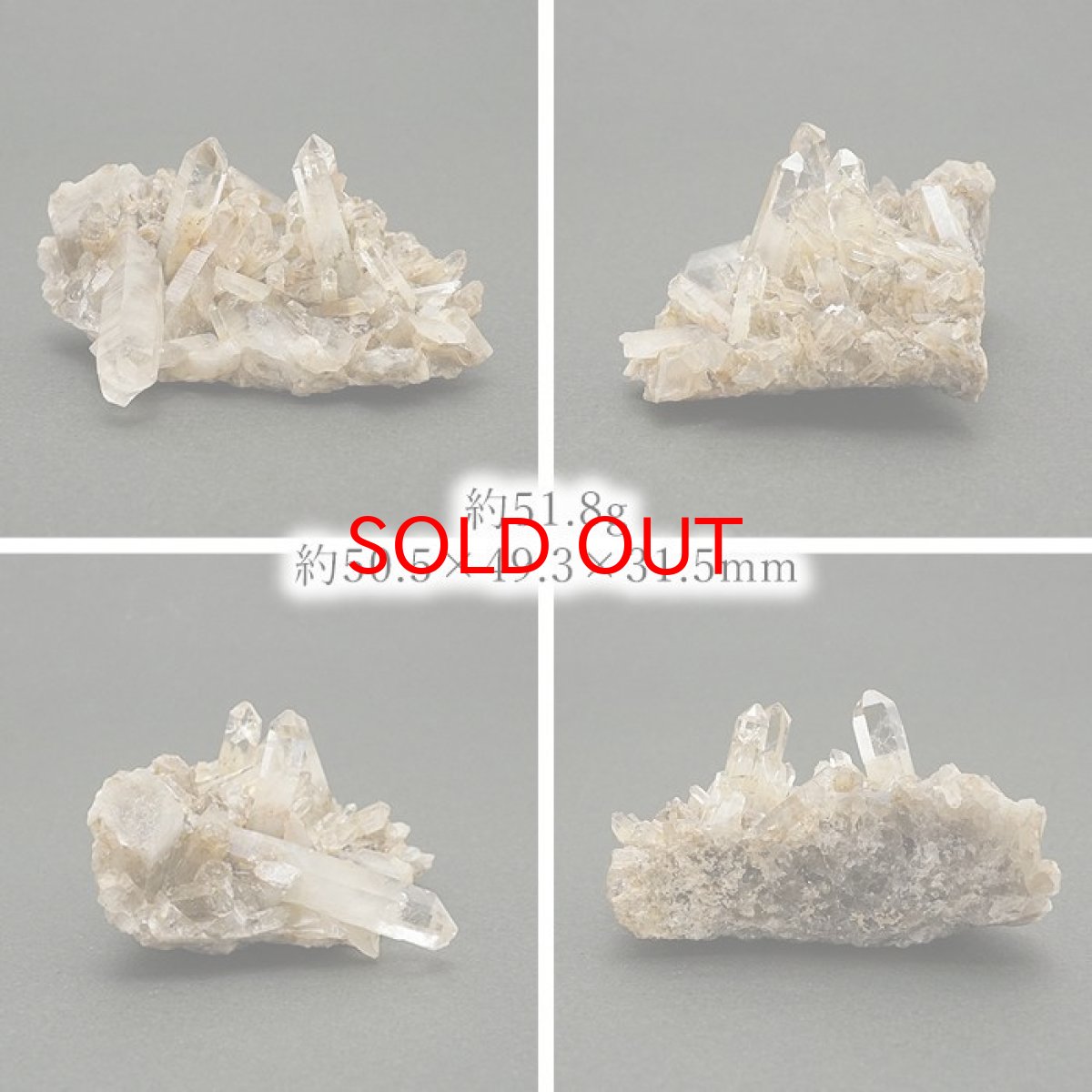 画像2: 【 一点もの 】 水晶 クラスター 51.8g 岐阜県・チンノ峠産 Quartz JapanCrystal 原石 裸石 稀少石 浄化 天然石 パワーストーン カラーストーン (2)