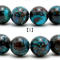 画像2: 【 一点物 】クリソコラ ブレスレット ペルー産 丸玉 10mm 10号 Chrysocolla 珪孔雀石 天然石 パワーストーン カラーストーン (2)