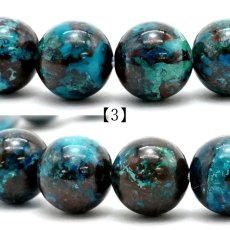 画像6: 【 一点物 】クリソコラ ブレスレット ペルー産 丸玉 10mm 10号 Chrysocolla 珪孔雀石 天然石 パワーストーン カラーストーン (6)