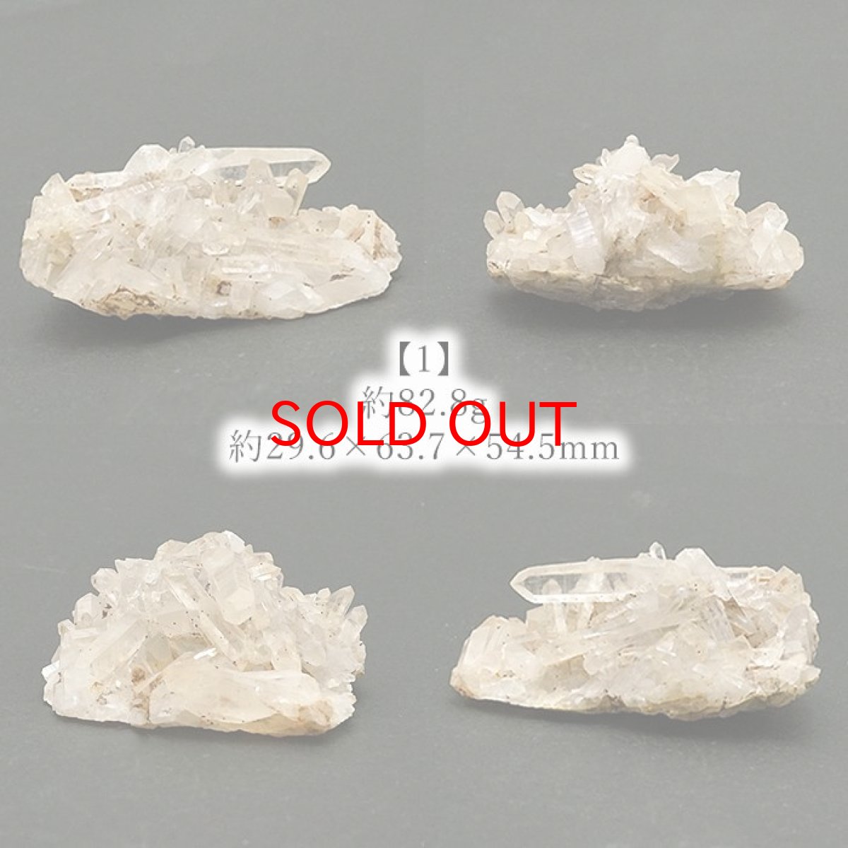 画像2: 【 一点もの 】 水晶 クラスター 岐阜県・神岡鉱山産 Quartz JapanCrystal 原石 裸石 稀少石 浄化 天然石 パワーストーン カラーストーン (2)
