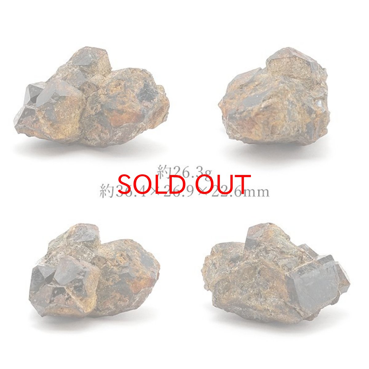 画像2: 【 一点もの 】 ベスビアナイト 26.3g 宮崎県・岩戸鉱山産 Vesuvianite JapanCrystal 原石 裸石 稀少石 浄化 天然石 パワーストーン カラーストーン (2)