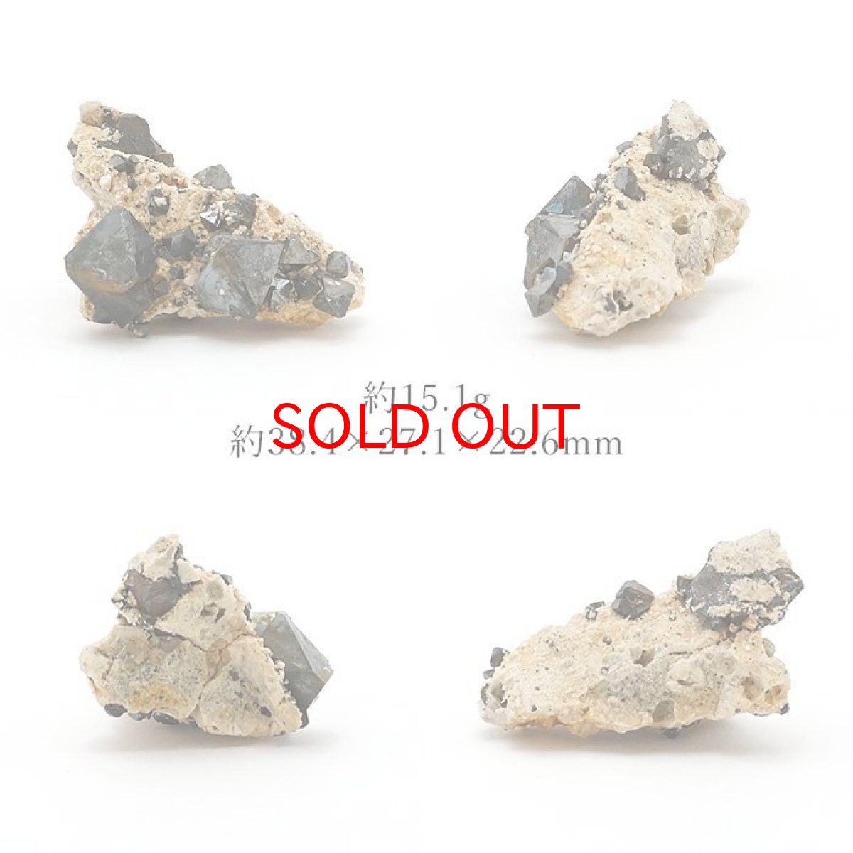 画像2: 【 一点もの 】 マグネタイト 15.1g ボリビア産 Magnetite JapanCrystal 原石 裸石 稀少石 浄化 天然石 パワーストーン カラーストーン (2)