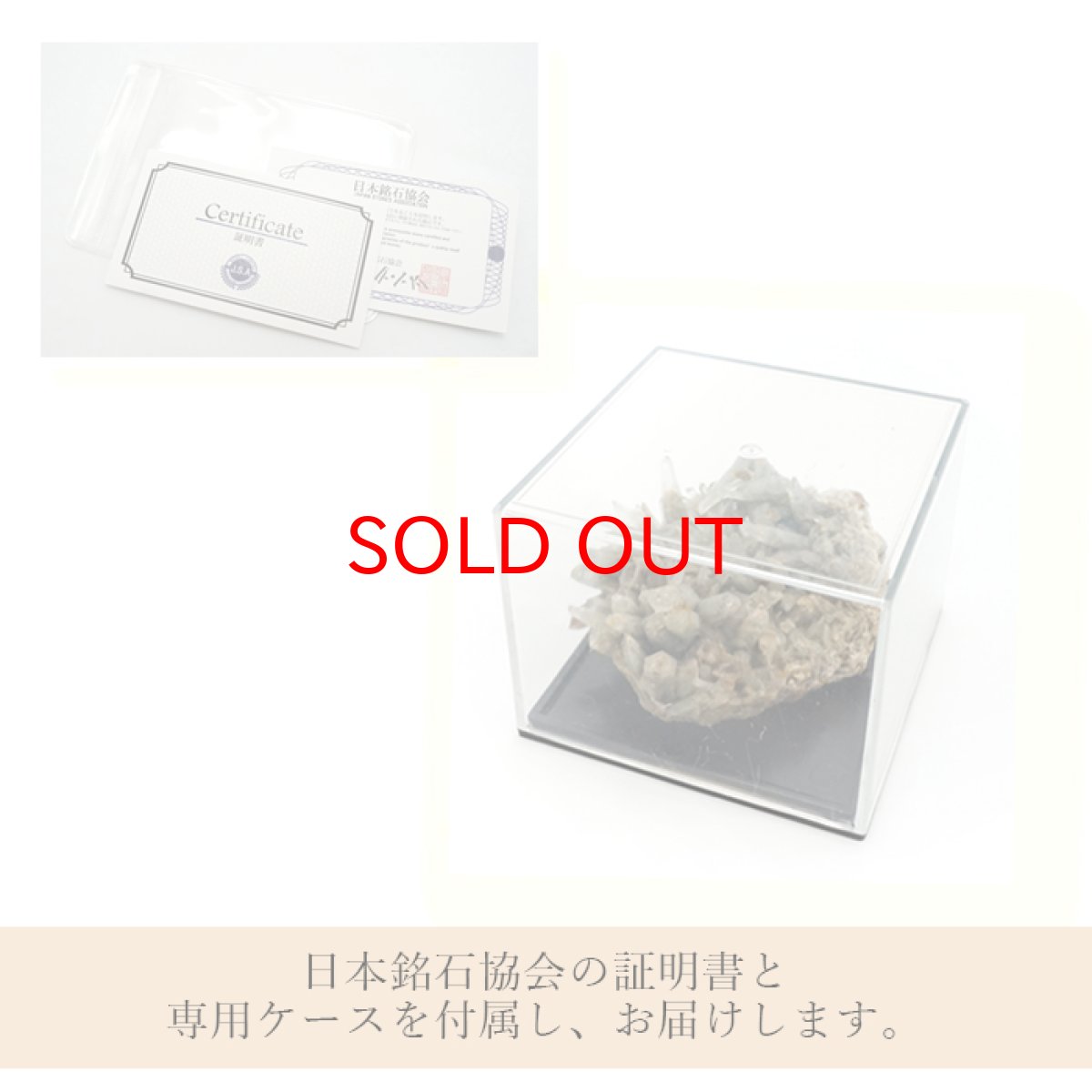 画像5: 【 一点もの 】 煙水晶 クラスター 134.0g 岐阜県・チンノ峠産 Quartz JapanCrystal 原石 裸石 スモーキークォーツ 稀少石 浄化 天然石 パワーストーン カラーストーン (5)