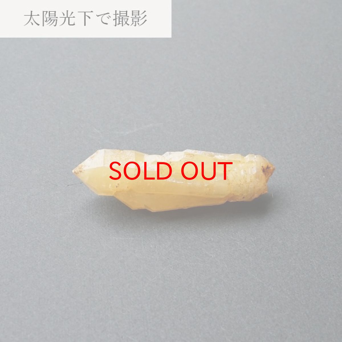 画像3: 【 一点もの 】 黄水晶 11.8g 奈良県・五代松鉱山産 Quartz JapanCrystal 原石 裸石 稀少石 浄化 天然石 パワーストーン カラーストーン (3)