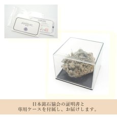 画像4: 【 一点もの 】 マグネタイト 15.1g ボリビア産 Magnetite JapanCrystal 原石 裸石 稀少石 浄化 天然石 パワーストーン カラーストーン (4)
