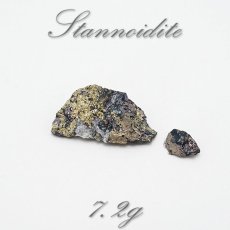 画像1: 【 一点もの 】 スタンノイダイト 7.2g 栃木県足尾鉱山産 褐錫鉱 Stannoidite JapanCrystal 原石 裸石 稀少石 浄化 天然石 パワーストーン カラーストーン (1)