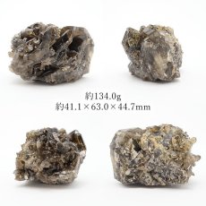 画像2: 【 一点もの 】 煙水晶 クラスター 134.0g 岐阜県・チンノ峠産 Quartz JapanCrystal 原石 裸石 スモーキークォーツ 稀少石 浄化 天然石 パワーストーン カラーストーン (2)