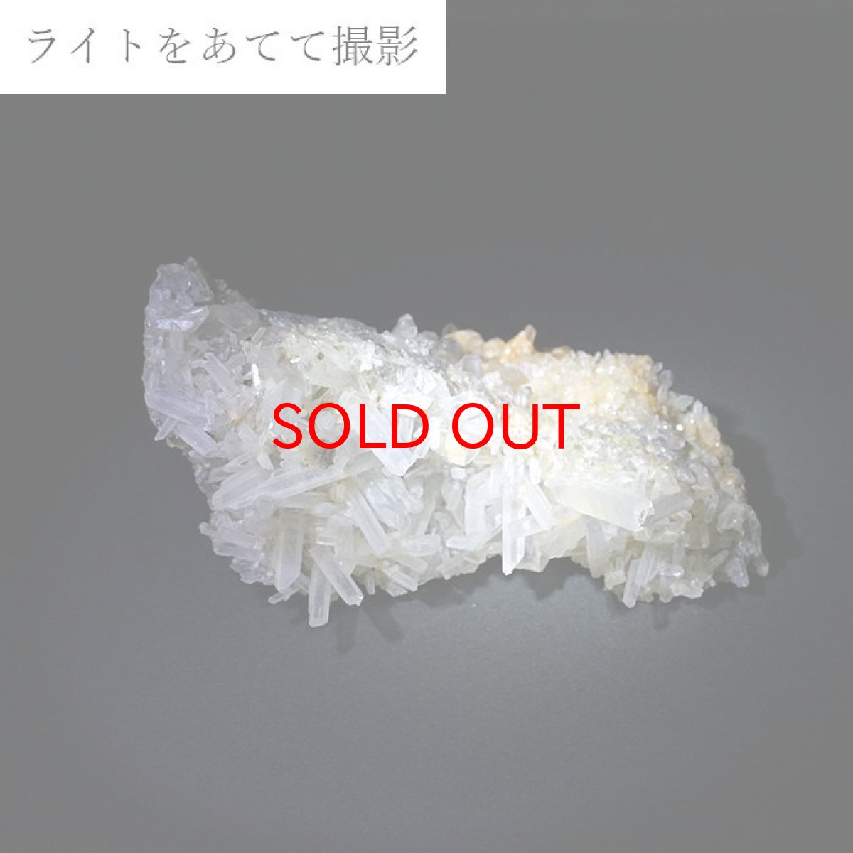画像4: 【 一点もの 】 水晶 クラスター 82.3g 大分県・豊栄鉱山産 Quartz JapanCrystal 原石 裸石 稀少石 浄化 天然石 パワーストーン カラーストーン (4)