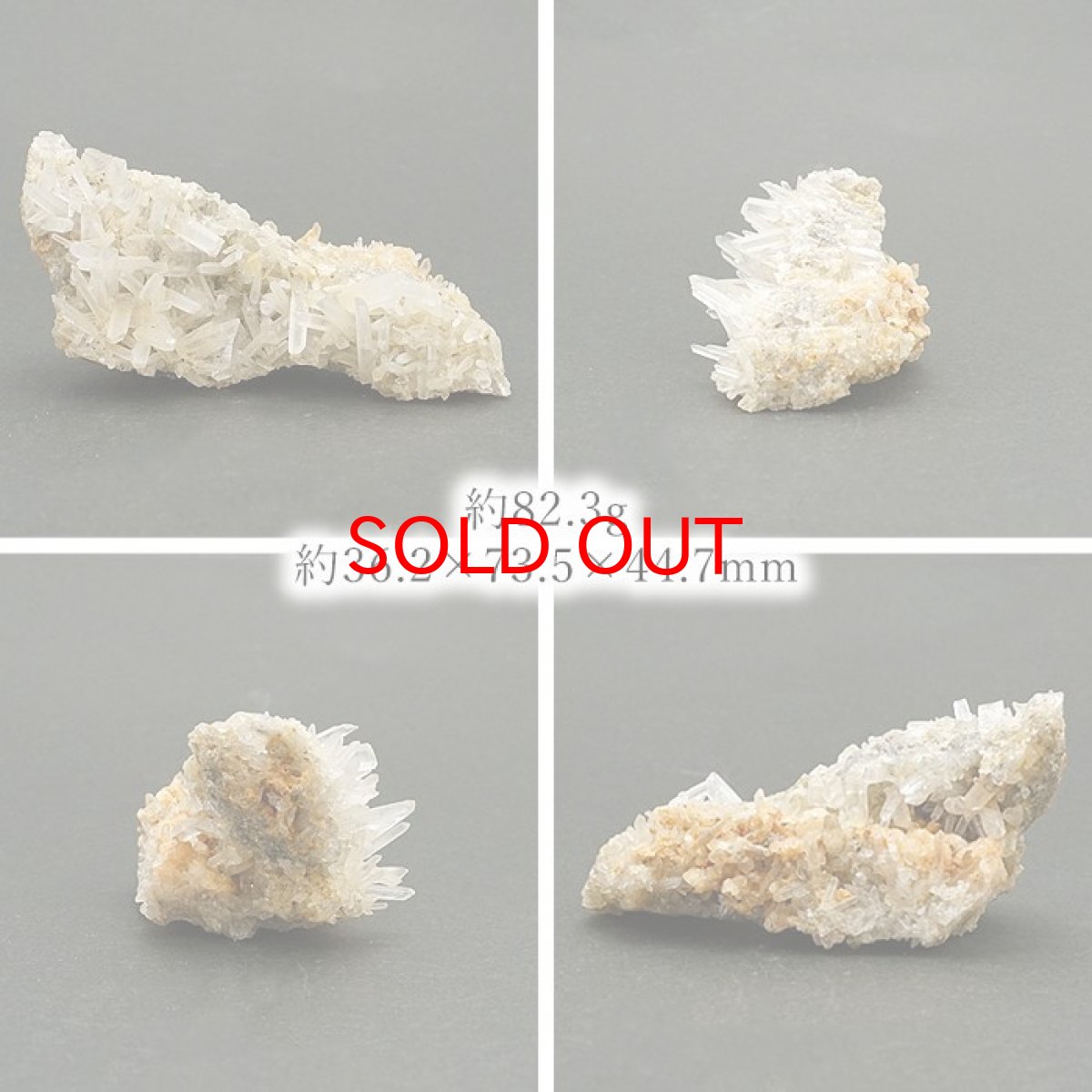 画像2: 【 一点もの 】 水晶 クラスター 82.3g 大分県・豊栄鉱山産 Quartz JapanCrystal 原石 裸石 稀少石 浄化 天然石 パワーストーン カラーストーン (2)