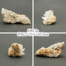 画像2: 【 一点もの 】 水晶 クラスター 82.3g 大分県・豊栄鉱山産 Quartz JapanCrystal 原石 裸石 稀少石 浄化 天然石 パワーストーン カラーストーン (2)