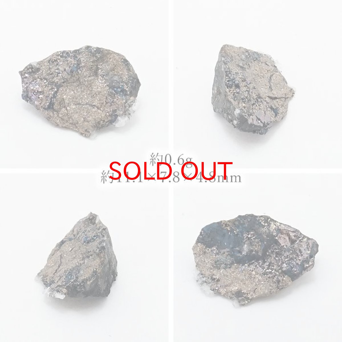 画像4: 【 一点もの 】 スタンノイダイト 7.2g 栃木県足尾鉱山産 褐錫鉱 Stannoidite JapanCrystal 原石 裸石 稀少石 浄化 天然石 パワーストーン カラーストーン (4)