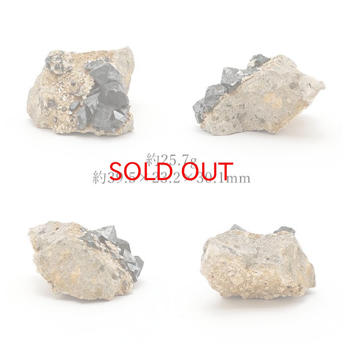 画像2: 【 一点もの 】 マグネタイト 25.7g ボリビア産 Magnetite JapanCrystal 原石 裸石 稀少石 浄化 天然石 パワーストーン カラーストーン (2)