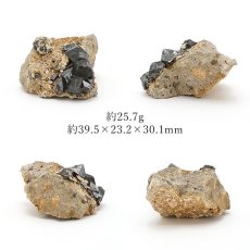 画像2: 【 一点もの 】 マグネタイト 25.7g ボリビア産 Magnetite JapanCrystal 原石 裸石 稀少石 浄化 天然石 パワーストーン カラーストーン (2)