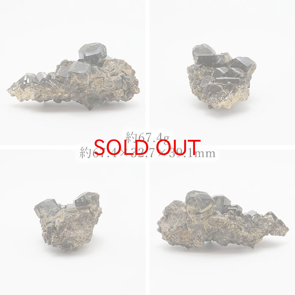 画像2: 【 一点もの 】 ベスビアナイト 67.4g 宮崎県・岩戸鉱山産 Vesuvianite JapanCrystal 原石 裸石 稀少石 浄化 天然石 パワーストーン カラーストーン (2)