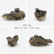 画像2: 【 一点もの 】 ベスビアナイト 67.4g 宮崎県・岩戸鉱山産 Vesuvianite JapanCrystal 原石 裸石 稀少石 浄化 天然石 パワーストーン カラーストーン (2)