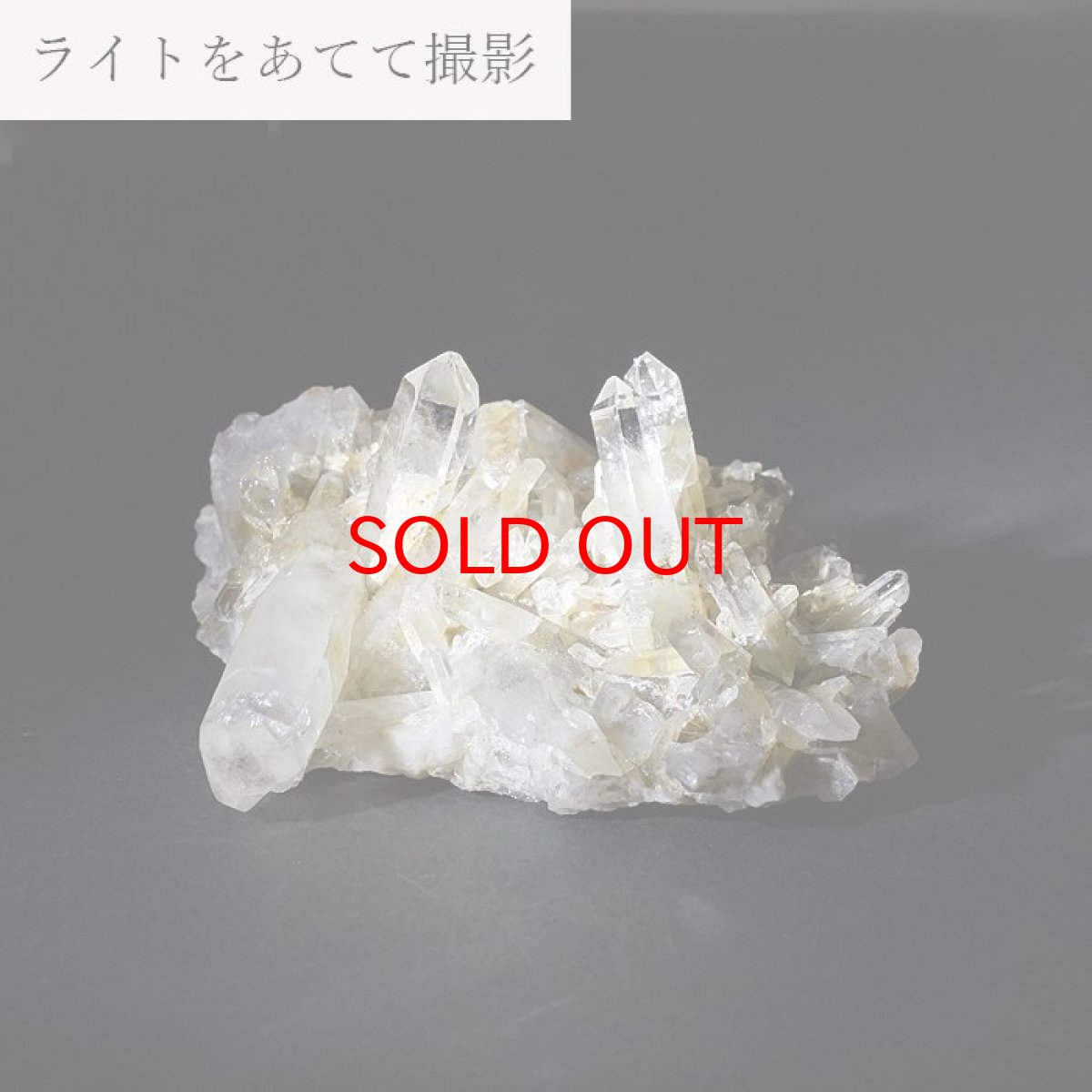 画像4: 【 一点もの 】 水晶 クラスター 51.8g 岐阜県・チンノ峠産 Quartz JapanCrystal 原石 裸石 稀少石 浄化 天然石 パワーストーン カラーストーン (4)