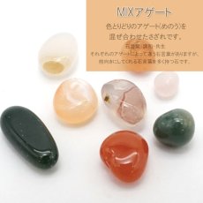 画像6: プチさざれ 7種類 穴なし イエローアパタイト 染めサンゴ 水晶 染めターコイズ mixアゲート ラビットヘアールチル 天然石 パワーストーン カラーストーン (6)