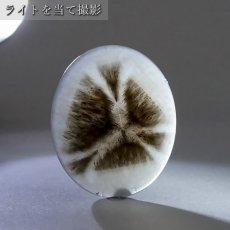 画像3: 【 一点もの 】 トラピッチェクォーツ ルース 8.1ct 中国 ホワンカンリャン鉱山産 Trapiche 水晶 希少石 レア 天然石 パワーストーン カラーストーン (3)