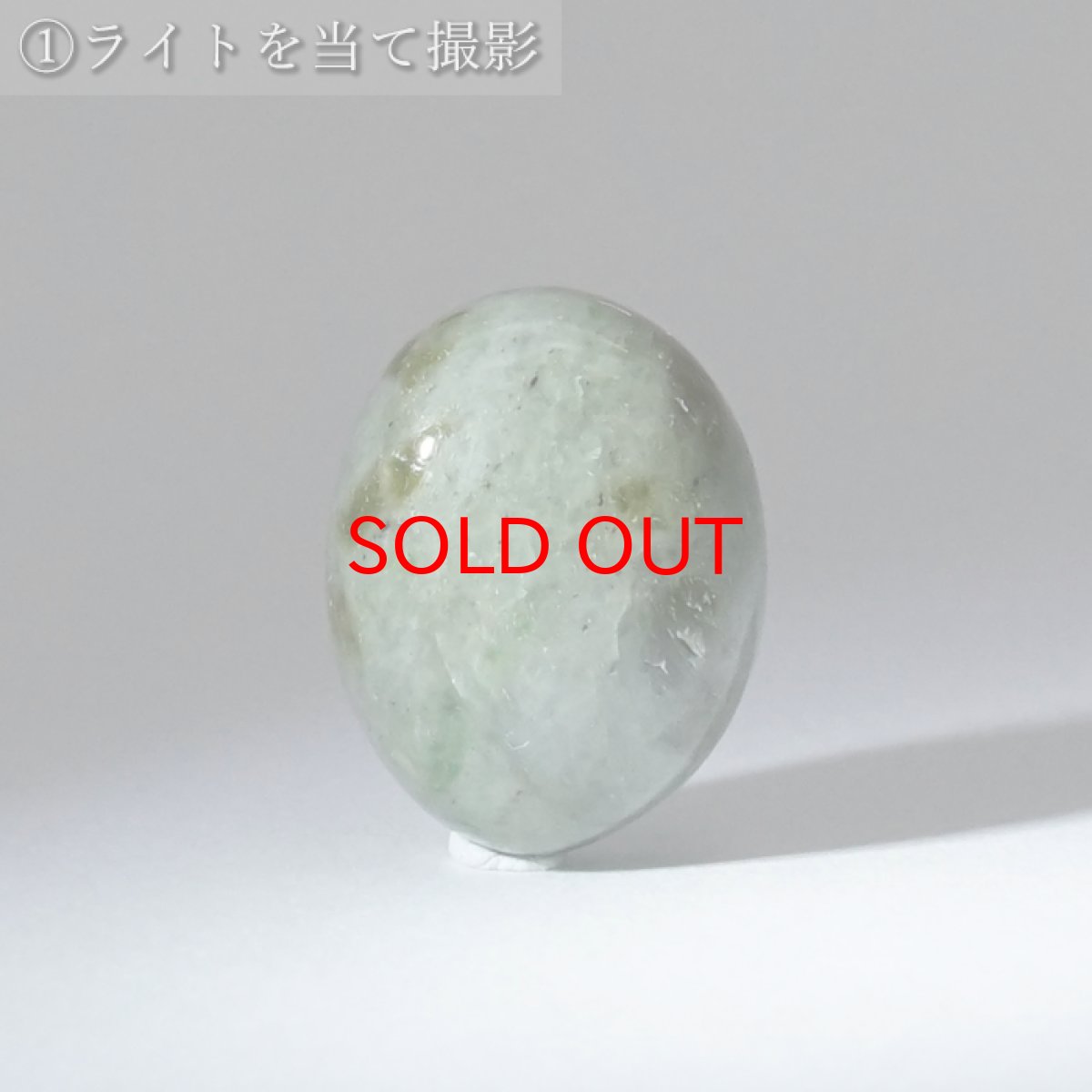 画像3: 【 国産天然石 】 北海道産 レルゾライト ルース 7.1ct カンラン石 【 一点もの 】 天然石 パワーストーン カラーストーン (3)