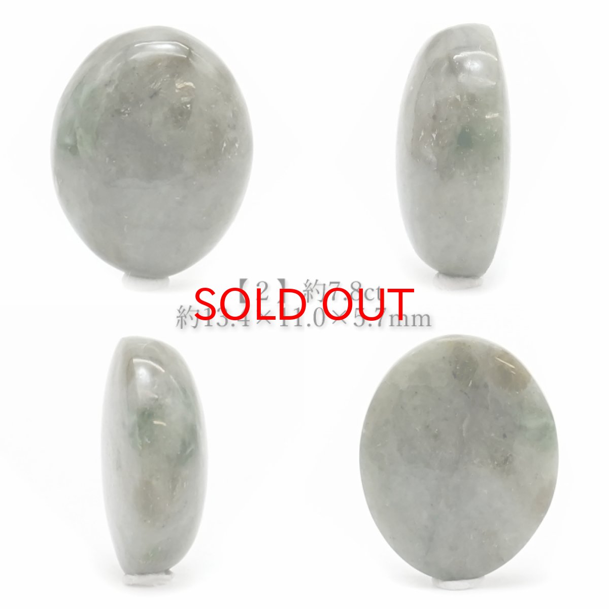 画像4: 【 国産天然石 】 北海道産 レルゾライト ルース 7.1ct カンラン石 【 一点もの 】 天然石 パワーストーン カラーストーン (4)