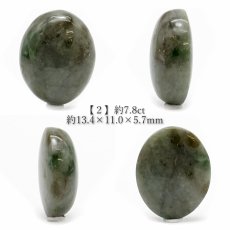 画像4: 【 国産天然石 】 北海道産 レルゾライト ルース 7.1ct カンラン石 【 一点もの 】 天然石 パワーストーン カラーストーン (4)