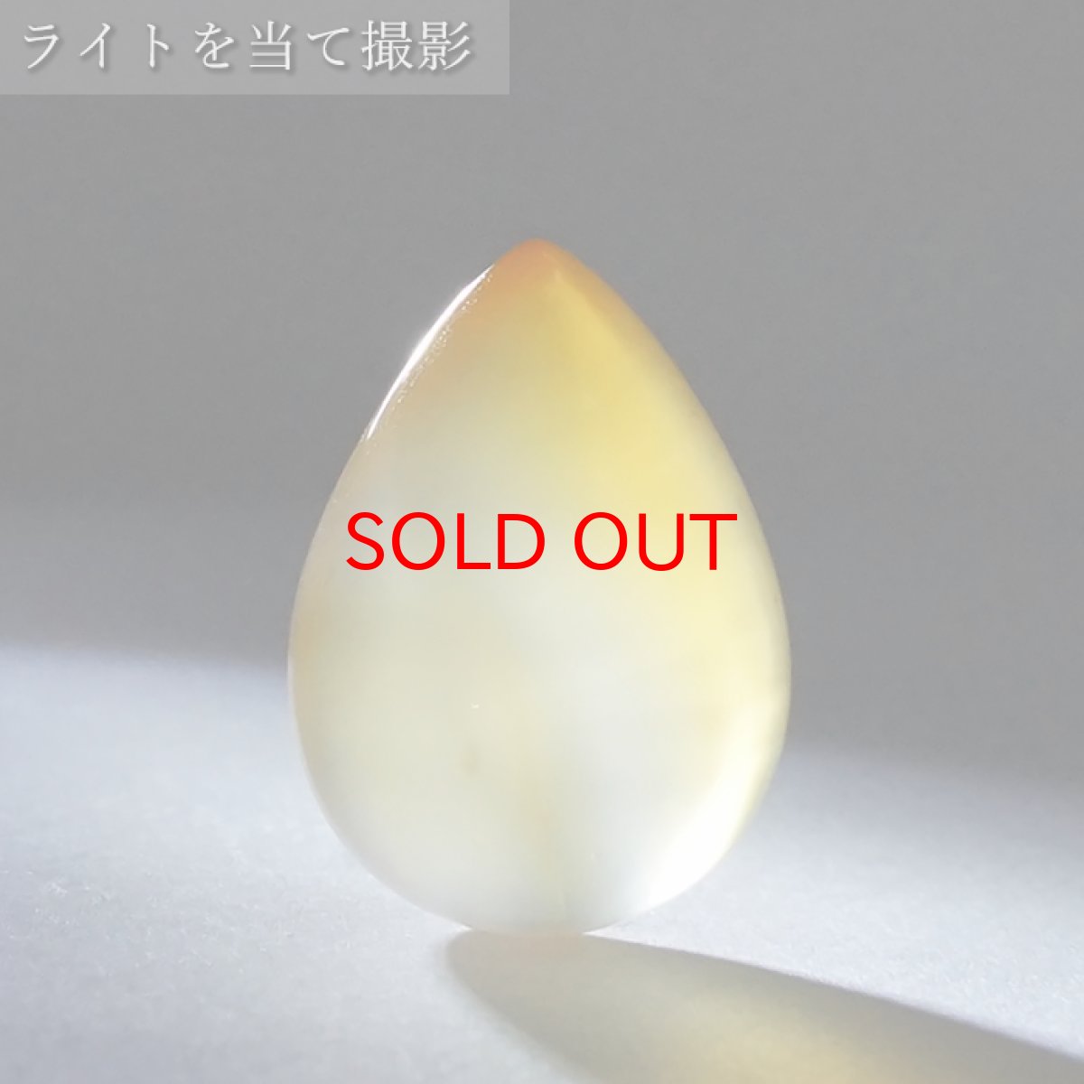 画像3: 【 国産天然石 】 石川県産 加賀バイカラーカルセドニー ルース 8.6ct 加賀カルセドニー 【 一点もの 】 天然石 パワーストーン カラーストーン (3)