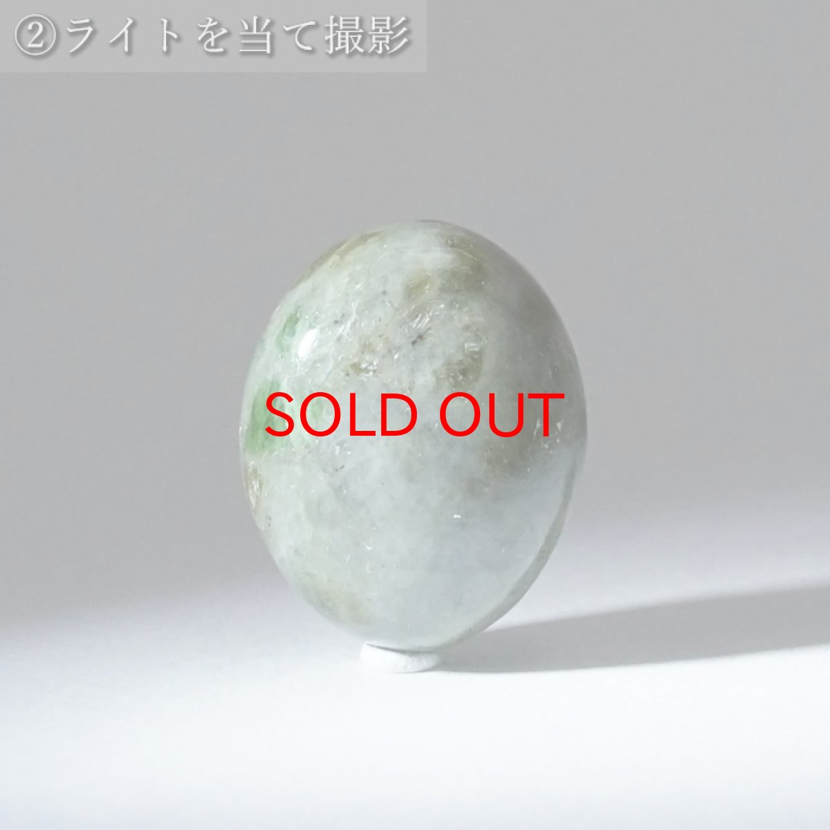 画像5: 【 国産天然石 】 北海道産 レルゾライト ルース 7.1ct カンラン石 【 一点もの 】 天然石 パワーストーン カラーストーン (5)