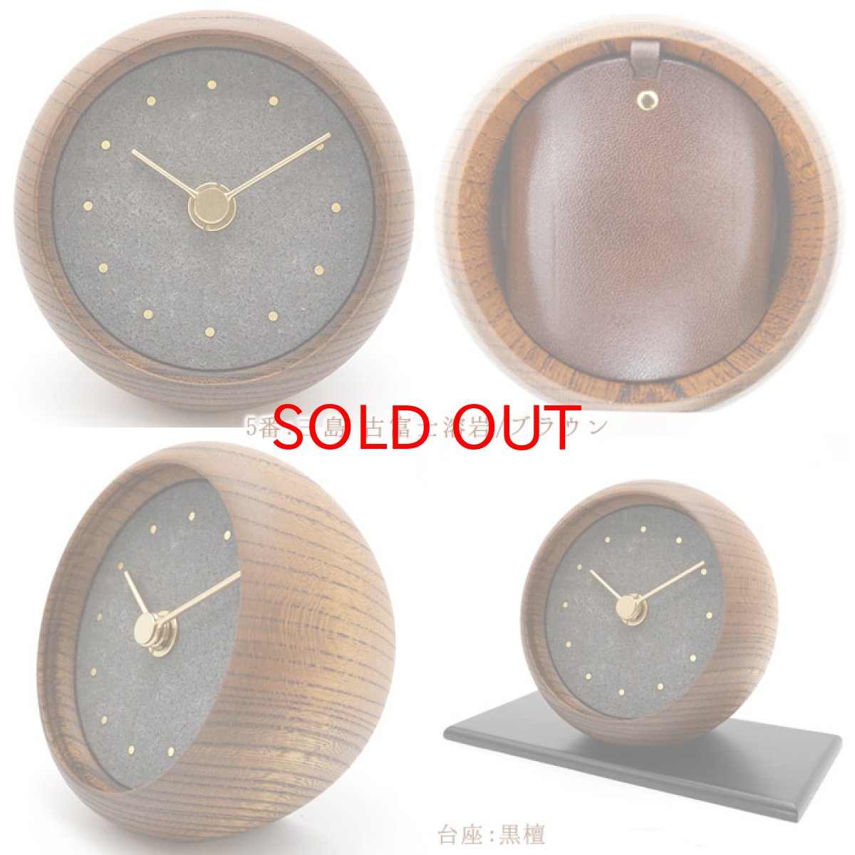 画像6: 【コラボ商品】 日本銘石×シーブレーン はなもっこ 置時計 台付き カルスト鍾乳石 三島古富士溶岩 パワーストーン 天然石 カラーストーン (6)