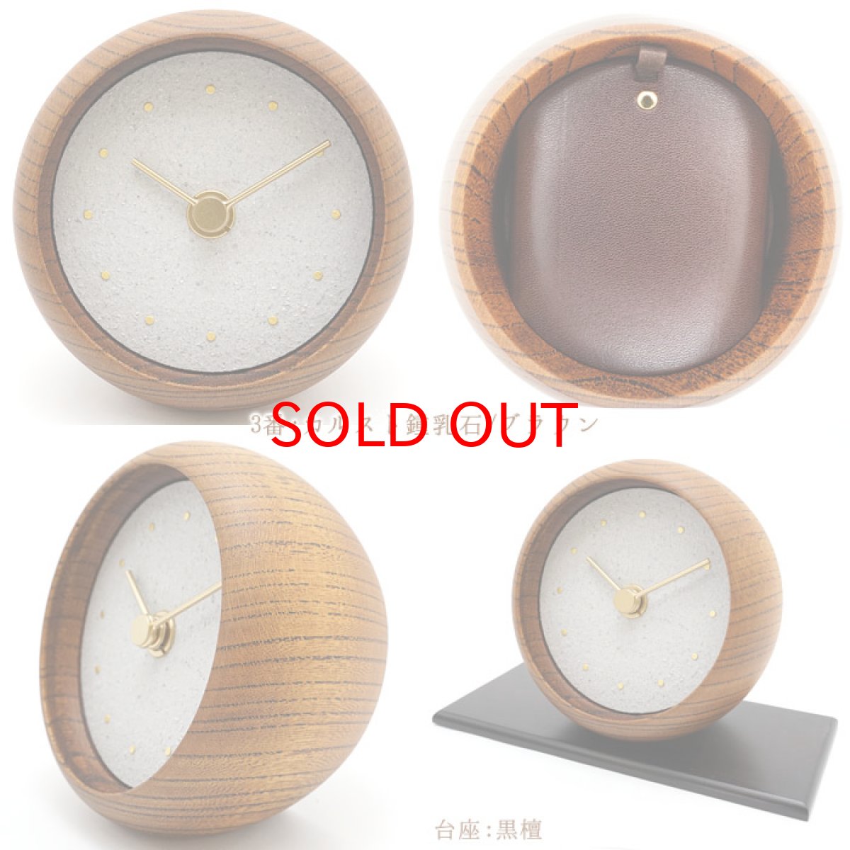 画像4: 【コラボ商品】 日本銘石×シーブレーン はなもっこ 置時計 台付き カルスト鍾乳石 三島古富士溶岩 パワーストーン 天然石 カラーストーン (4)