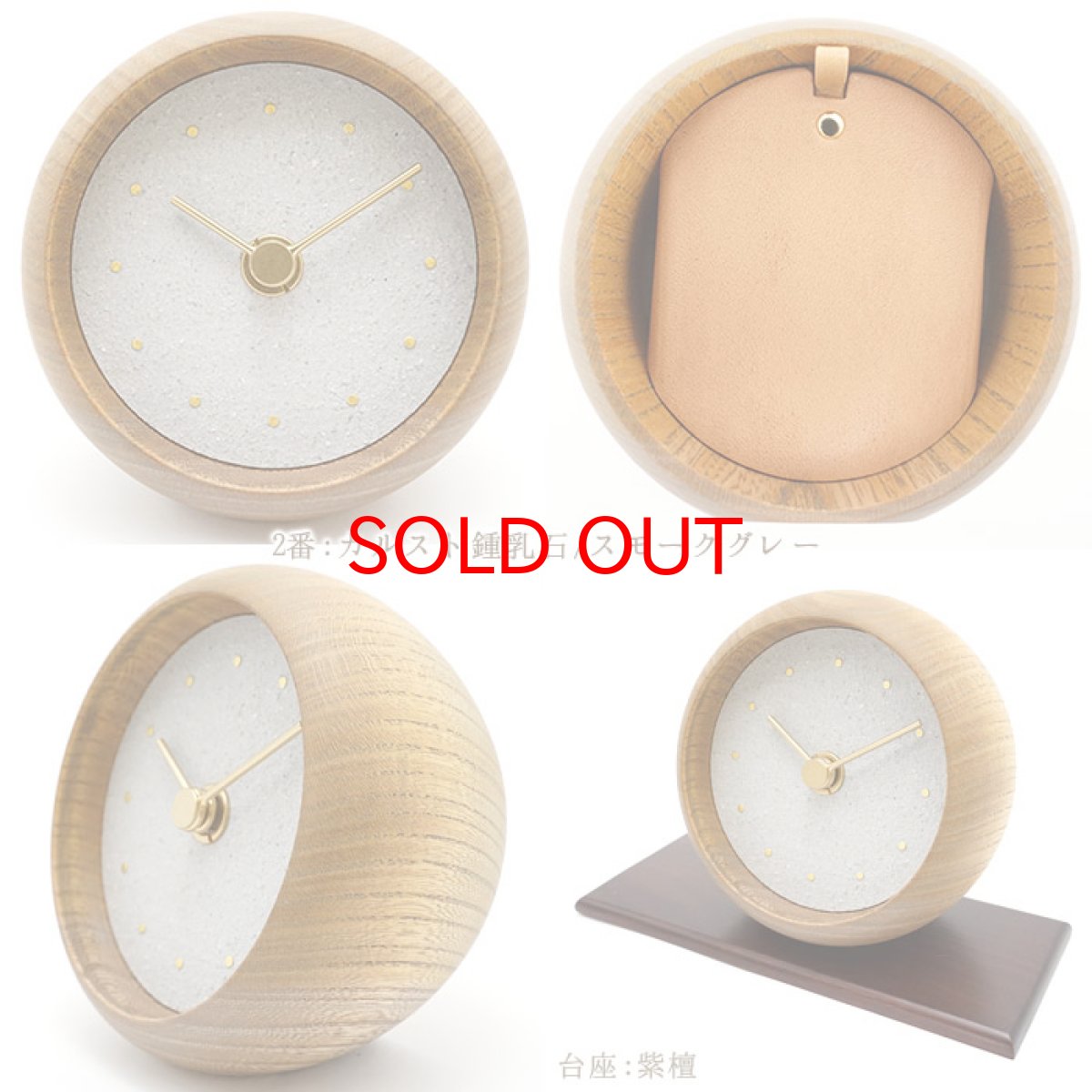 画像3: 【コラボ商品】 日本銘石×シーブレーン はなもっこ 置時計 台付き カルスト鍾乳石 三島古富士溶岩 パワーストーン 天然石 カラーストーン (3)