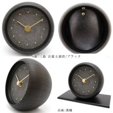 画像7: 【コラボ商品】 日本銘石×シーブレーン はなもっこ 置時計 台付き カルスト鍾乳石 三島古富士溶岩 パワーストーン 天然石 カラーストーン (7)