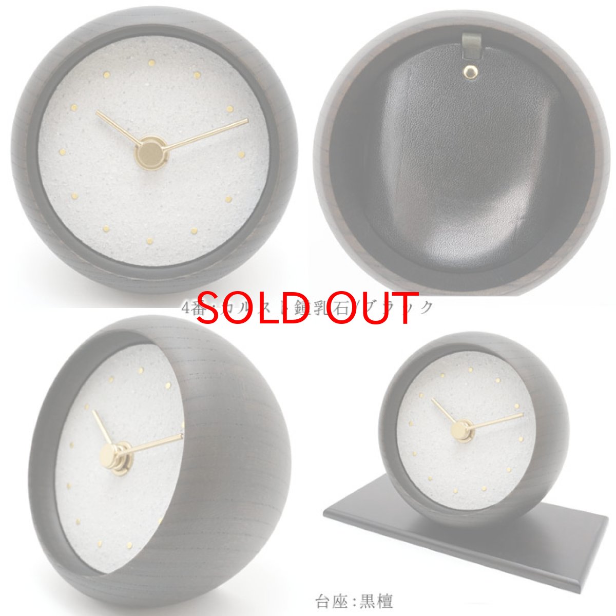 画像5: 【コラボ商品】 日本銘石×シーブレーン はなもっこ 置時計 台付き カルスト鍾乳石 三島古富士溶岩 パワーストーン 天然石 カラーストーン (5)