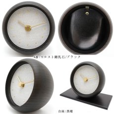 画像5: 【コラボ商品】 日本銘石×シーブレーン はなもっこ 置時計 台付き カルスト鍾乳石 三島古富士溶岩 パワーストーン 天然石 カラーストーン (5)