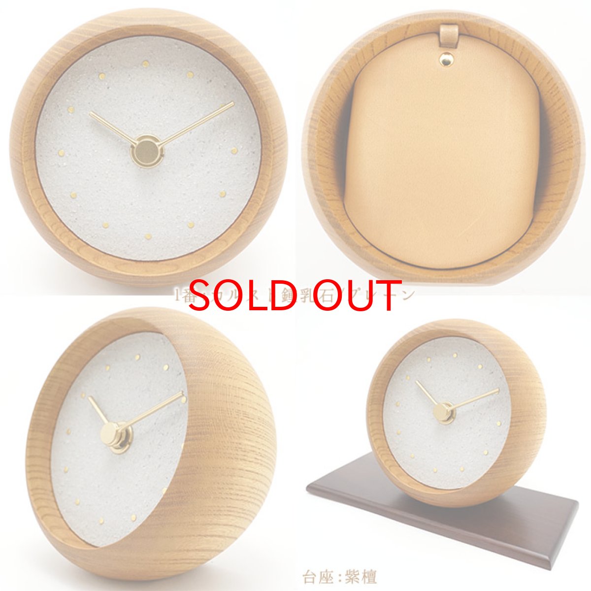 画像2: 【コラボ商品】 日本銘石×シーブレーン はなもっこ 置時計 台付き カルスト鍾乳石 三島古富士溶岩 パワーストーン 天然石 カラーストーン (2)