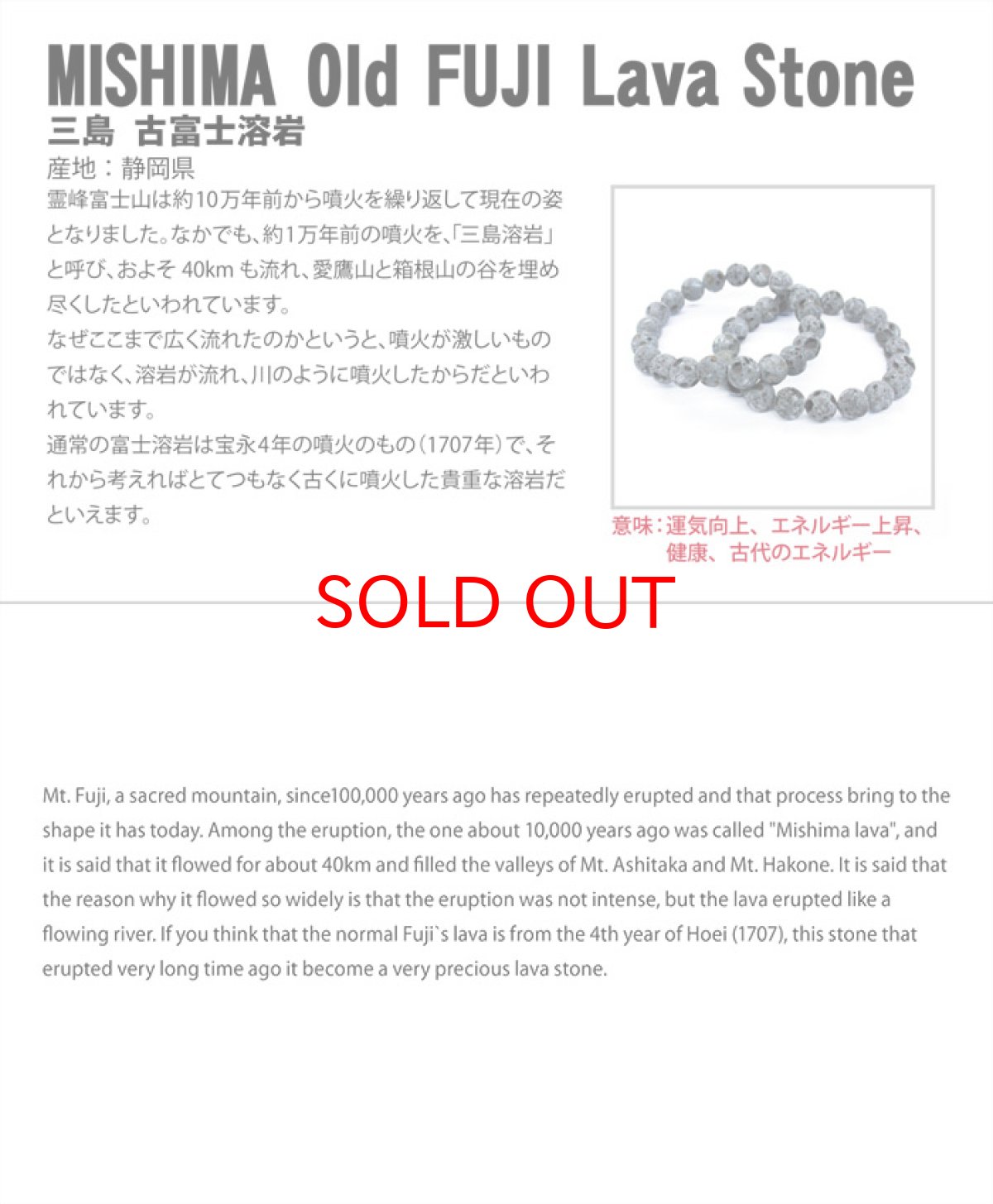 画像10: 【コラボ商品】 日本銘石×シーブレーン はなもっこ 置時計 台付き カルスト鍾乳石 三島古富士溶岩 パワーストーン 天然石 カラーストーン (10)