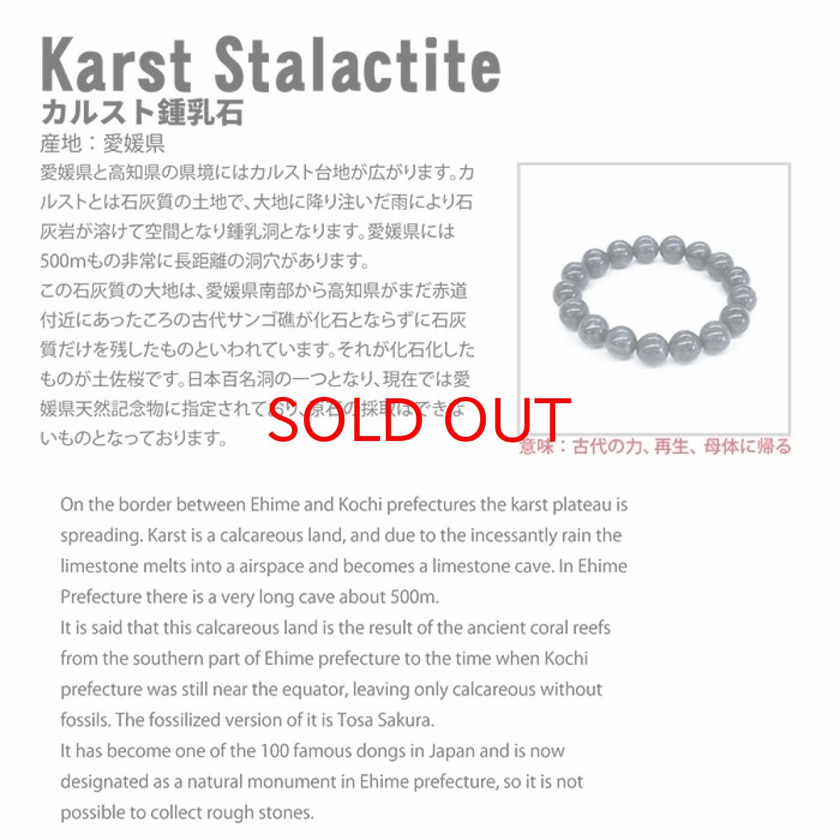 画像9: 【コラボ商品】 日本銘石×シーブレーン はなもっこ 置時計 台付き カルスト鍾乳石 三島古富士溶岩 パワーストーン 天然石 カラーストーン (9)