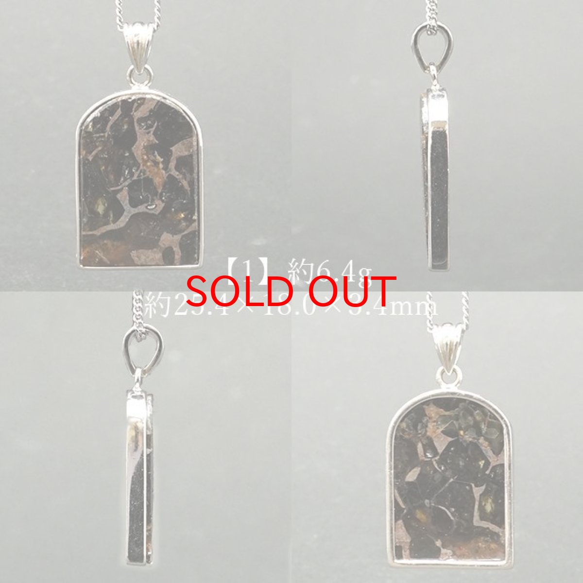 画像2: 【一点物】 パラサイト隕石 ペンダントトップ スクエア SV925 シルバー meteorite Parasite カラーストーン (2)